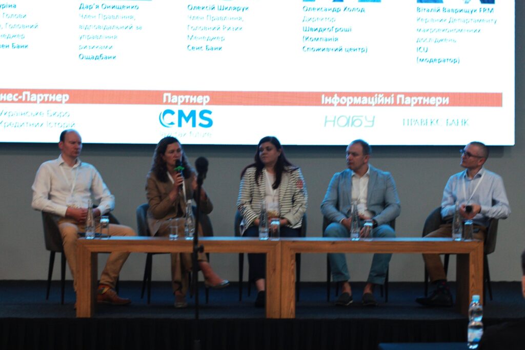 Credit|Risk|2025 [Retail] Conference (June 24, 2025)